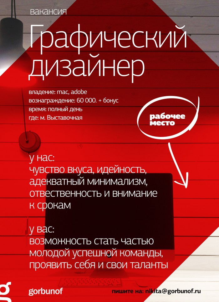 ЗАКАЗЫ НА ДИЗАЙН | ДИЗАЙНЕРЫ | ВАКАНСИИ – Telegram