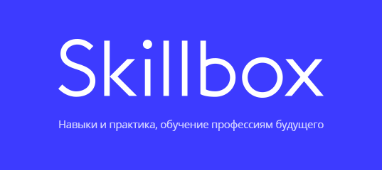 skillbox1