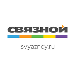 Svyaznoy2