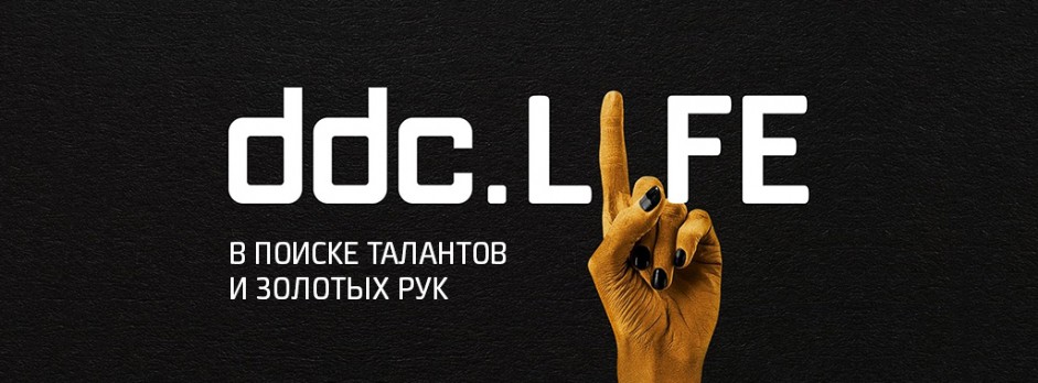 cover-ddc-lab1