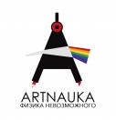 logo-artnauka-2