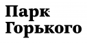 park_gorkogo_logo-66
